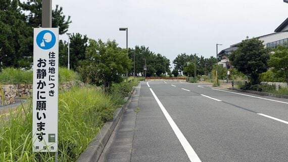 涼風町
