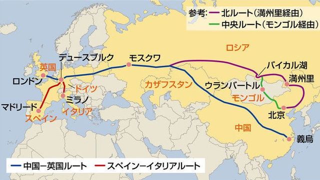 日本の脅威か 中国 欧州 貨物鉄道の実力 海外 東洋経済オンライン 社会をよくする経済ニュース