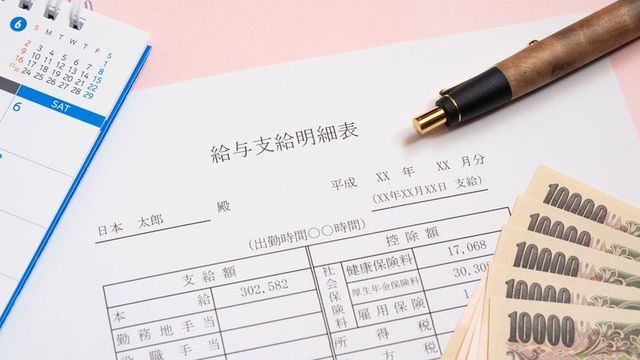 勤務中に送別会の準備で 処分 は妥当なのか ワークスタイル 東洋経済オンライン 社会をよくする経済ニュース