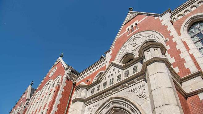 慶応大学が｢スタートアップ300社創出｣目指す訳