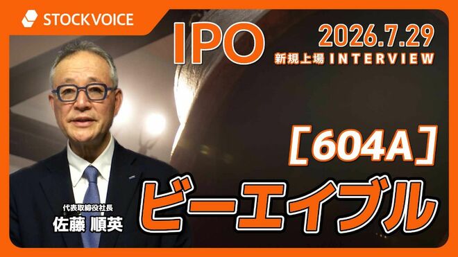 会社四季報オンライン｜株式投資・銘柄研究のバイブル