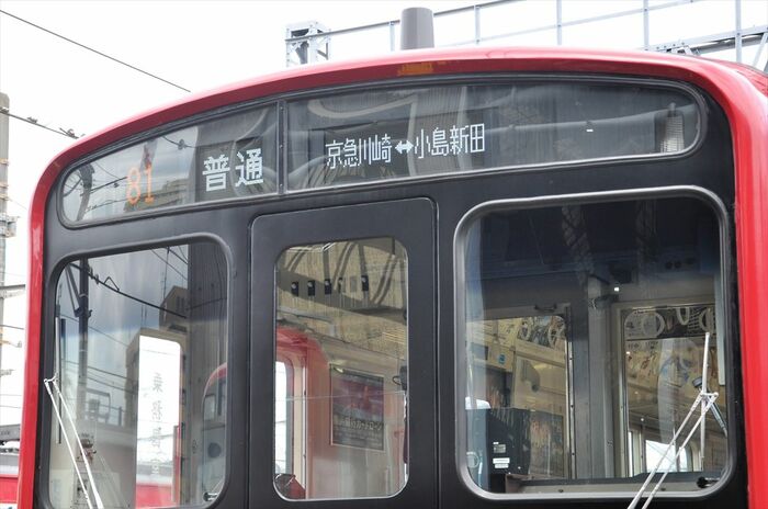 種別・行先表示はLED式に改造された