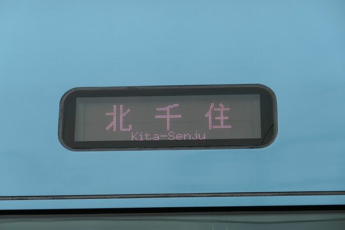 側面の表示器は愛称と行先を表示する