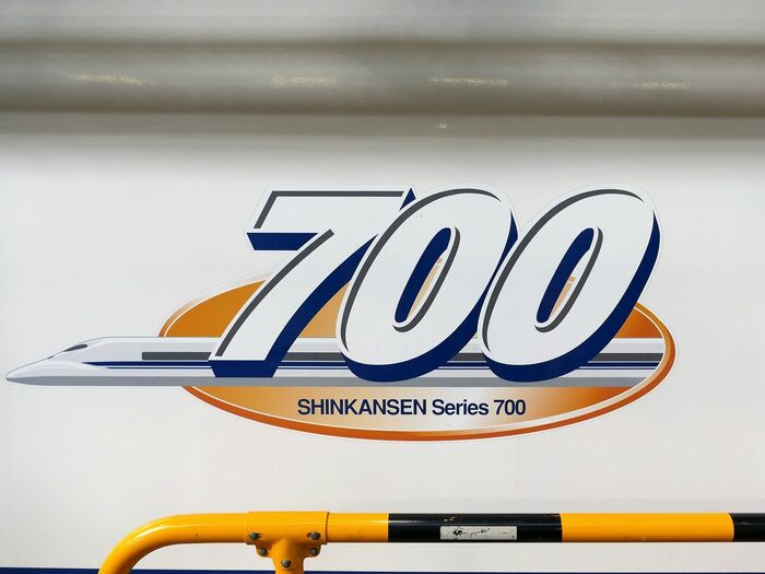 700系のエンブレム
