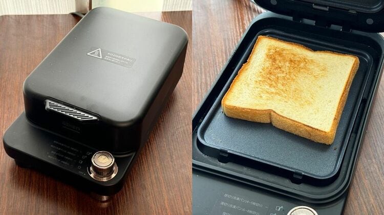 abien BREAD GRILL – 株式会社abien 【新品未使用】abien BREAD