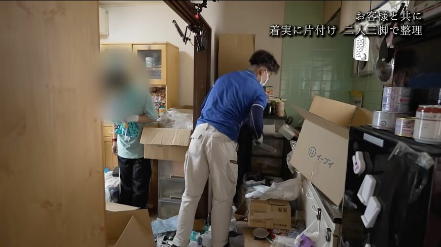 ゴミ屋敷