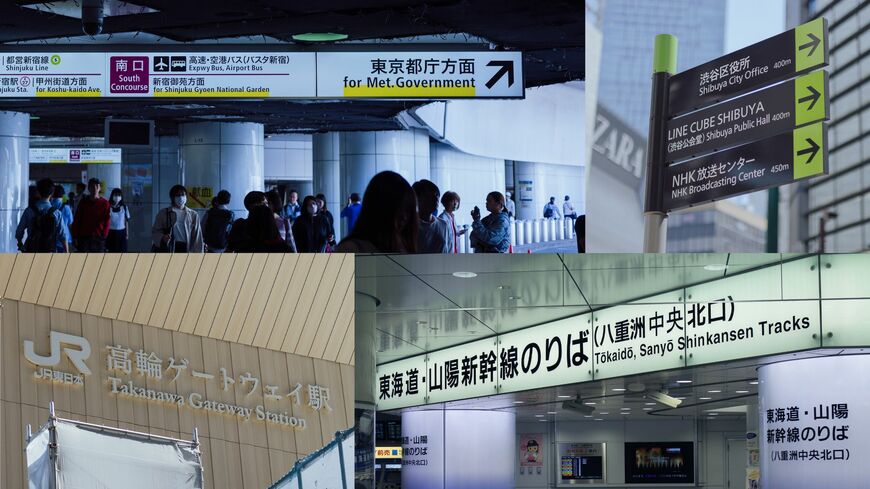街の至るところで見かける公共サイン（写真：筆者撮影）