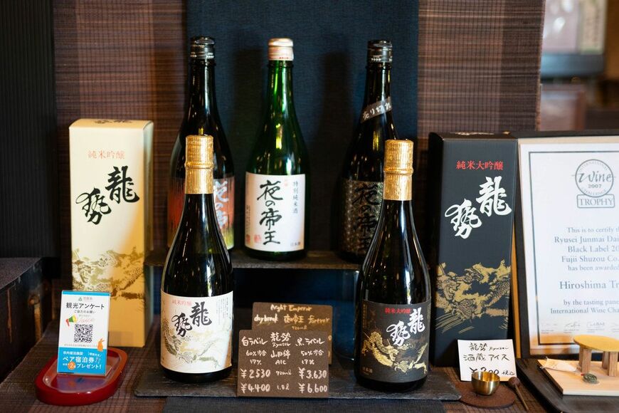主力銘柄の「龍勢」と、10年間男性の記憶に残っていた「夜の帝王」（写真：筆者撮影）