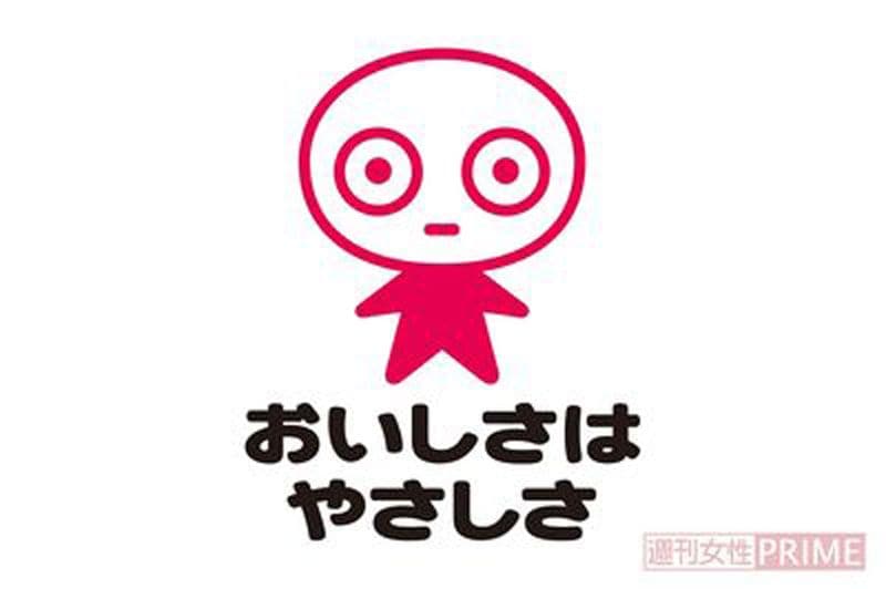 UHA坊や（写真：週刊女性PRIME）