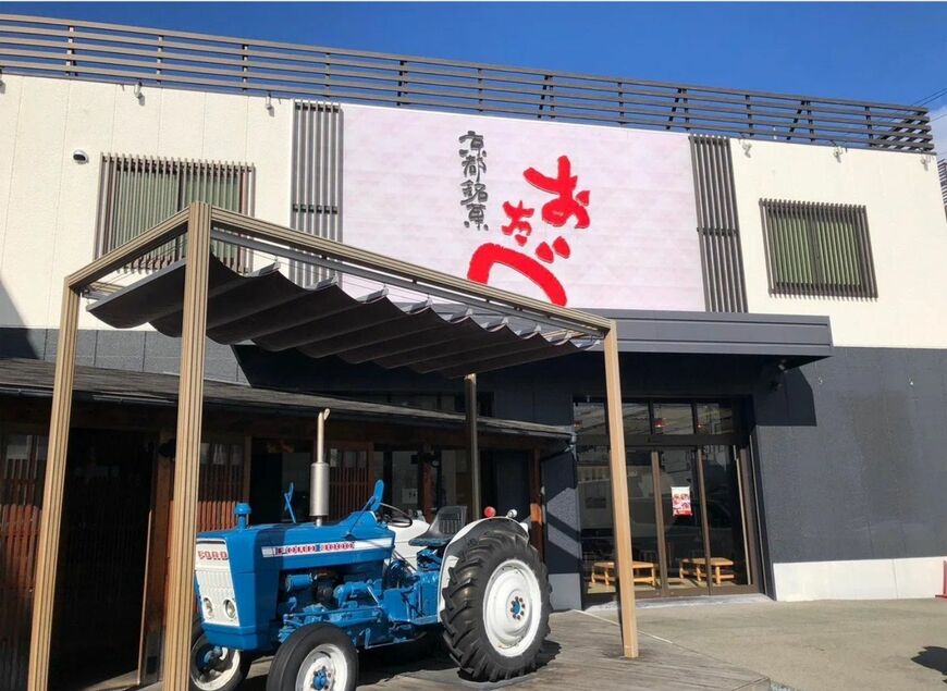 京都市南区にある「おたべ本館」（写真：筆者撮影）