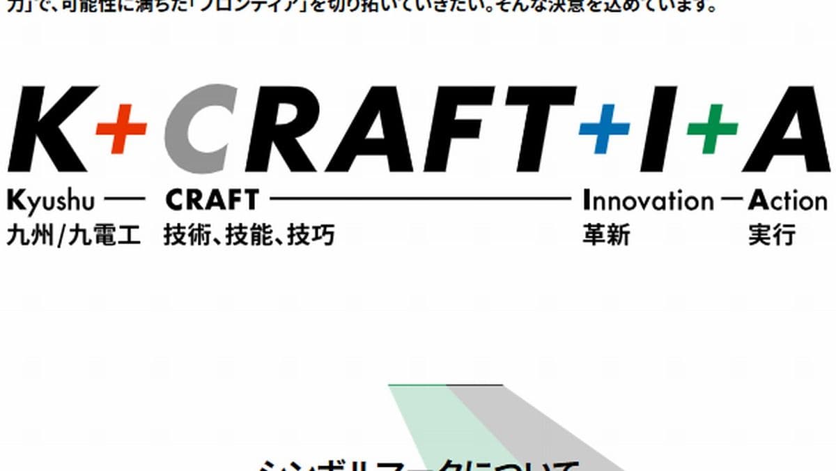 2025年・秋に会社名（商号）を変更した主な会社12選｜会社四季報オンライン