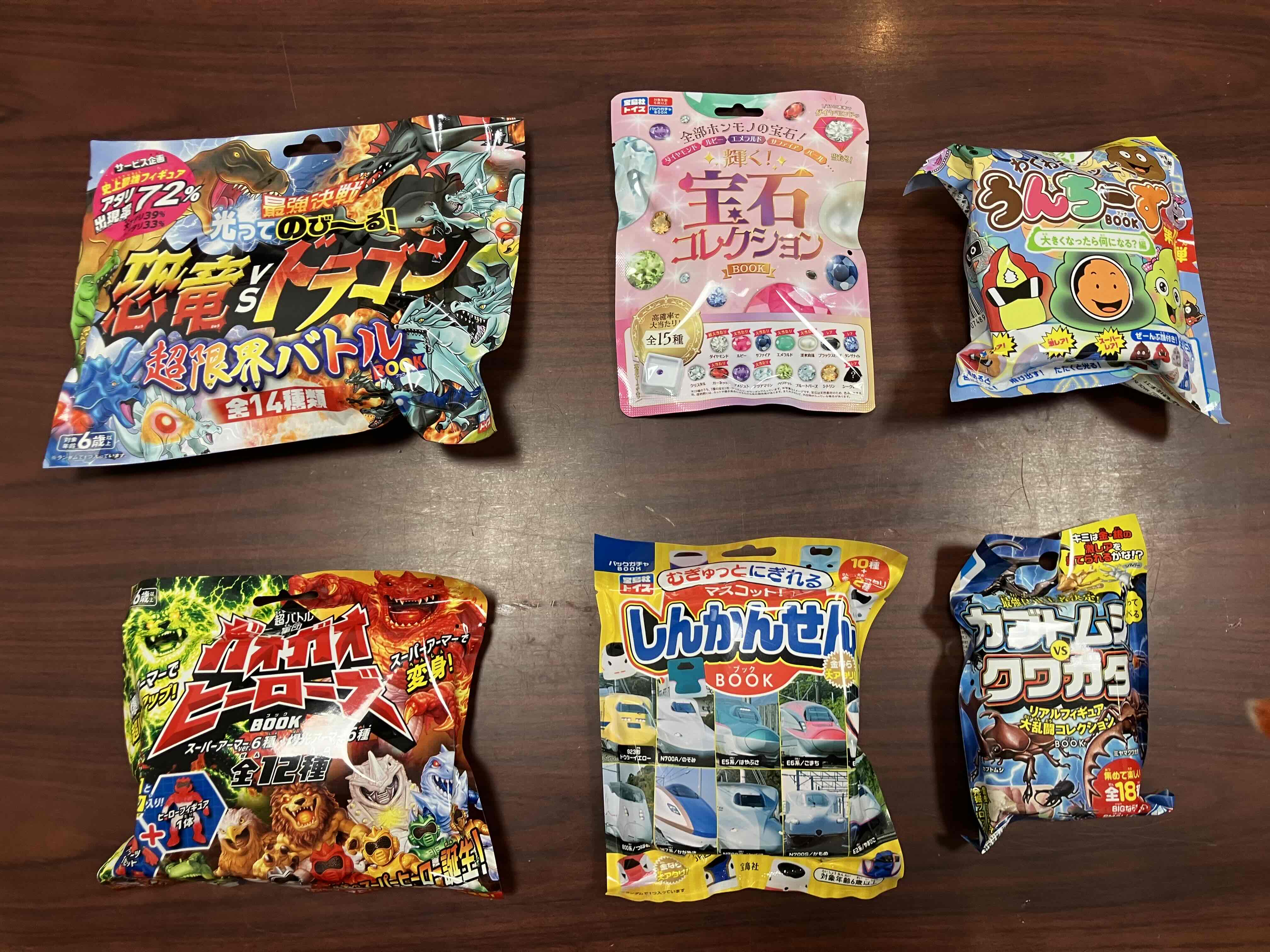 画像 | ｢ダイヤモンドは確率33分の1｣宝島社の990円