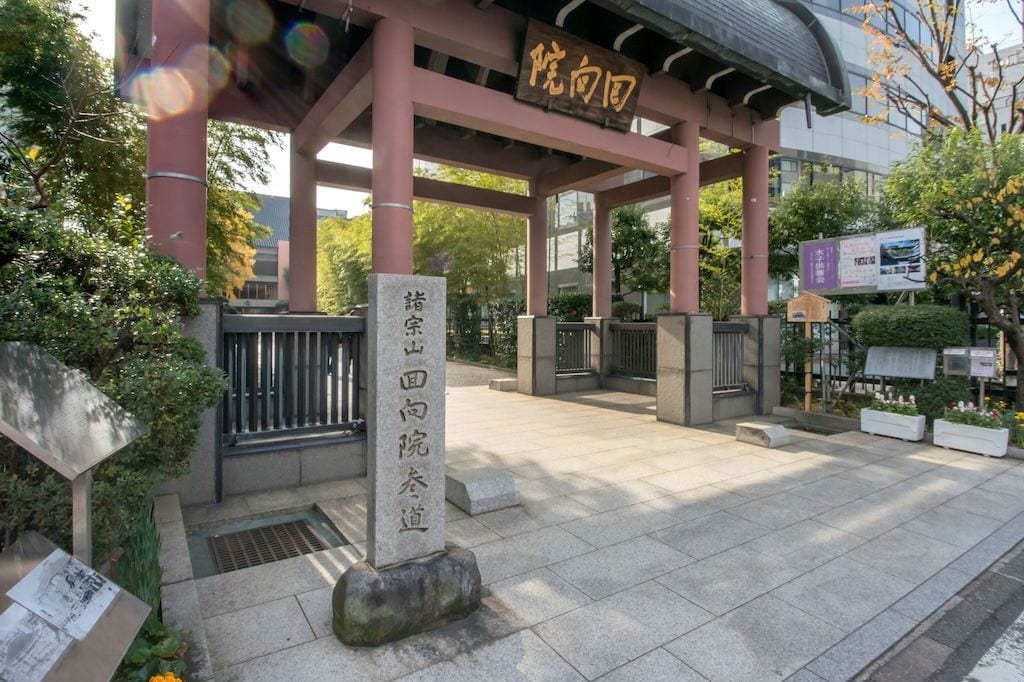 大河ドラマ べらぼう 蔦屋重三郎 山東京伝