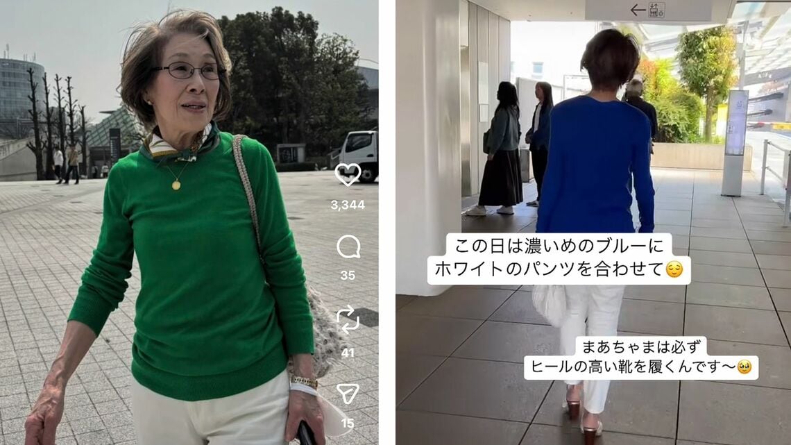 まあちゃまさんのInstagram