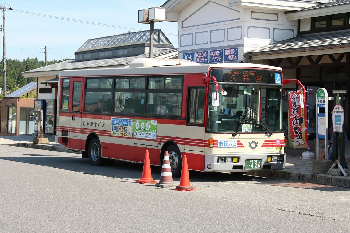 岩手県北バス久慈海岸線