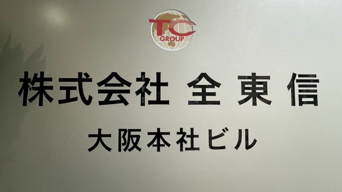 埼玉県のEV普及策、補助金拡充で充電インフラ整備を加速