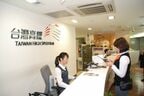 台湾新幹線の乗務員詰所