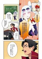 『スライム桜は異世界に咲く』