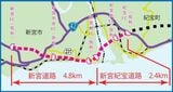 新宮紀宝道路は新宮道路とつながる予定で建設が進められている（国土交通省 近畿地方整備局 紀南河川国道事務所資料より）