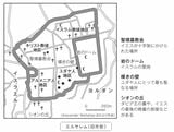 エルサレム旧市街（『世界の今がわかる「地理」の本』より）