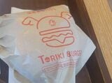 トリキバーガーのロゴには、さりげなくトリッキーが（筆者撮影） 