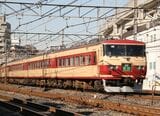 かつての157系を模した塗装になった185系。往年の特急「あまぎ」「ひびき」を思い出した（撮影：南正時）