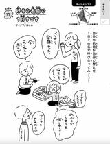 99のリストの一部