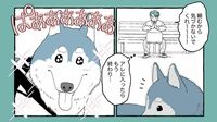 愛犬が歓喜｢ドッグラン｣で飼い主が内心願うこと 漫画｢2人（匹）くらし。｣（第7話）