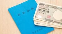 ｢老後資金｣不足は2000万円なんてもんじゃない 金融庁の報告書を批判するのは筋違いだ