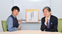問題山積の軽減税率は､まだまだ揉めまくる TKO木本が経済の最前線を学ぶ