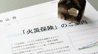 火災保険｢詐欺や不正請求｣が多発しているなぜ ｢家の修理｣に活用したいと考えていませんか？