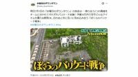 まるでZ世代と昭和上司のやり取りだ…水ダウ｢みなみかわvsはっしーはっぴー｣が"パワハラ認定"されなかったワケ
