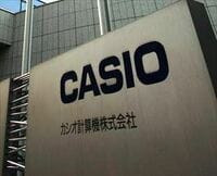 インドでＧショックがバカ売れする理由 売上拡大するカシオ そのマネジメントとは？