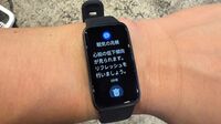 すごいベンチャー【49】enstem／スマートウォッチで現場の健康･安全を管理