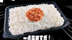｢ソーセージだけ｣｢塩鮭だけ｣ローソンの300円以下"貧乏弁当"が話題→｢日本の貧困化｣だけではない激安弁当人気の背景