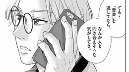TK>漫画>提供漫画>アカネノネ