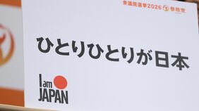 ｢スイミー模倣画像｣で出版社抗議…政治の世界で繰り返される｢他人の創作物タダ乗り｣の浅はかさ