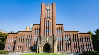 東京大学安田講堂
