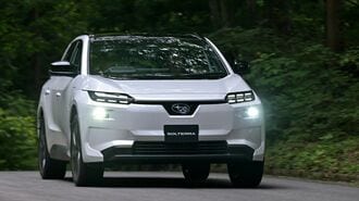 新型｢ソルテラ｣スバルの出発点となる入魂の中身