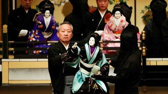 Traditional 'Bunraku' Puppets for Children Help Japanese Master Endure Coronavirus Shutdown