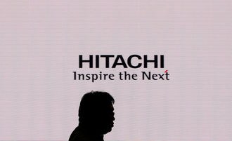 Hitachi has not given up yet on UK nuclear project - executive
