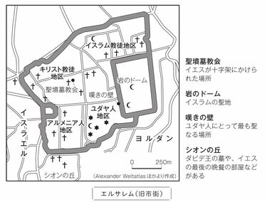 イスラエルの「元つ国日本」にユダヤ人が戻ってくる 世界の聖地 イスラエルの「元つ国日本」にユダヤ人が戻ってくる 超