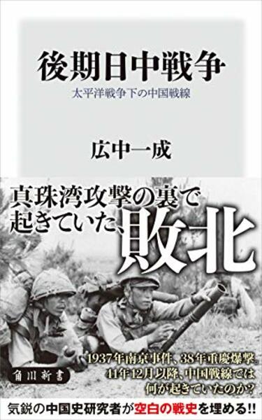 日中戦争後に日本陸軍将兵が受けた意外な対応 蒋介石は報復しないと表明､武装保持を命じた | 中国・台湾 | 東洋経済オンライン