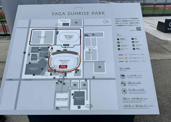 施設案内板