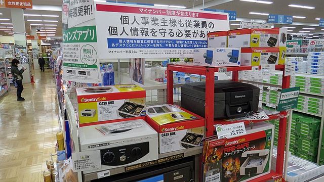 タンス預金用の 金庫 が売れまくる異常事態 週刊東洋経済 ビジネス 東洋経済オンライン 社会をよくする経済ニュース