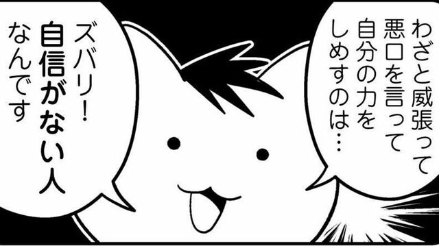 怒りっぽい人が 人生で大損する 納得の理由5つ リーダーシップ 教養 資格 スキル 東洋経済オンライン 社会をよくする経済ニュース