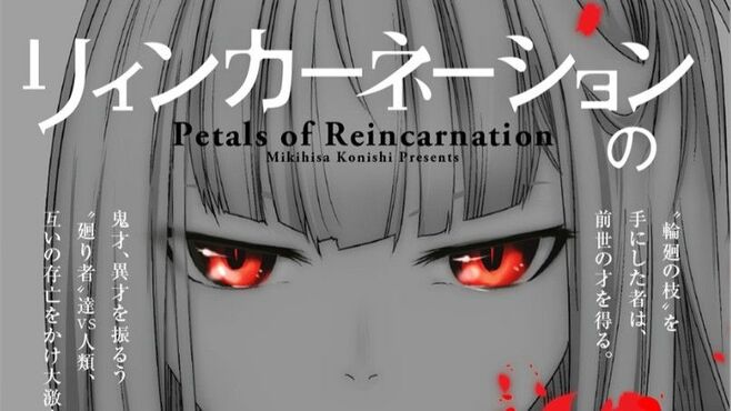 物理学科卒の東大院生がおすすめする漫画3選