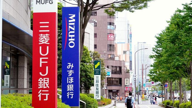 出向の終焉で激変するシニア行員の｢第2の人生｣