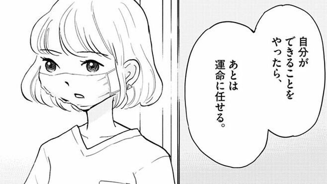 水谷 緑 著者ページ 東洋経済オンライン 社会をよくする経済ニュース