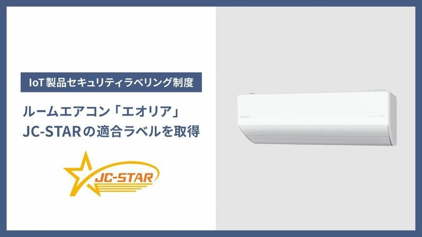 エオリア